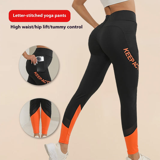 Stitching Printing Casual Yoga Fitness Pants